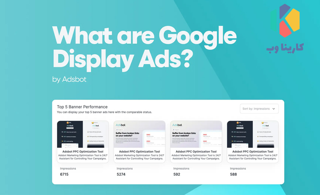 تبلیغات گوگل دیسپلی Google Display چیست؟ تاثیر آن در کسب و کارها