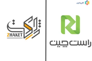 مقایسه ژاکت و راست چین برای خرید قالب