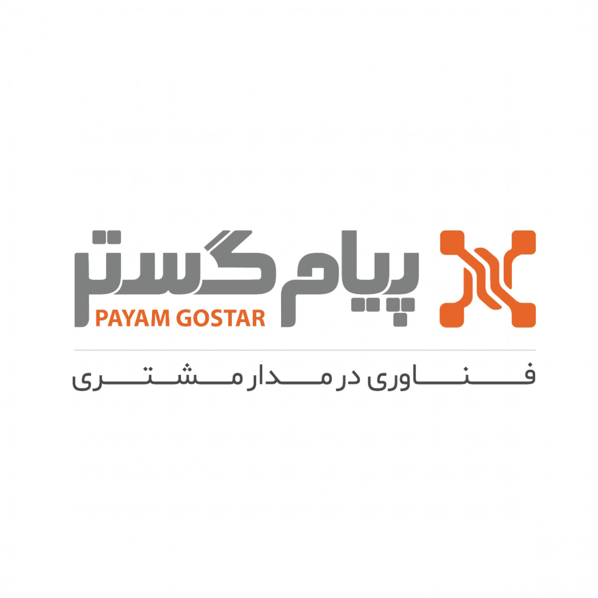 پلاگین اتصال سایت وردپرس به CRM پیام گستر