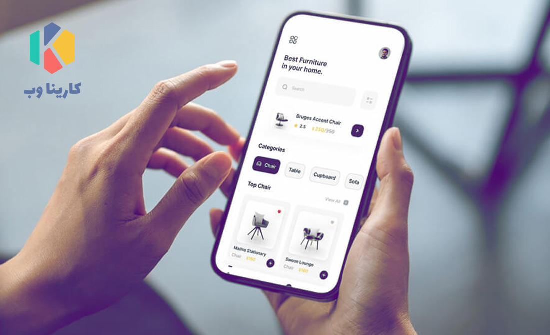 طراحی اپلیکیشن موبایل