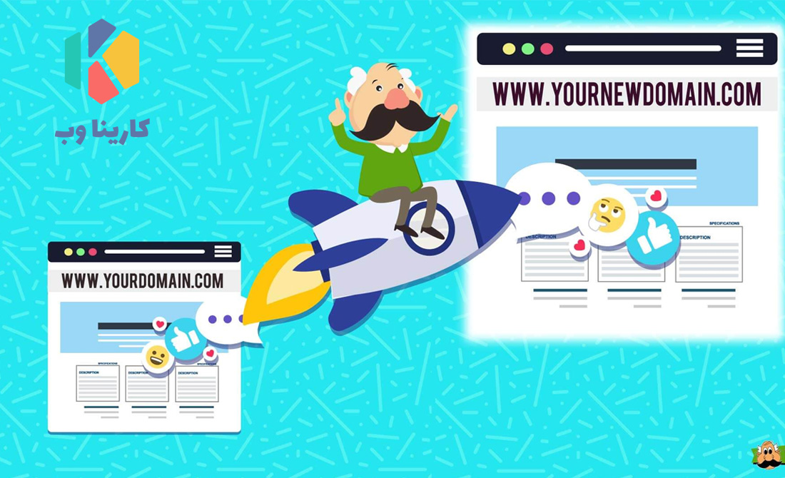 بهترین راهکار های تغییر نام دامنه بدون افت سئو سایت