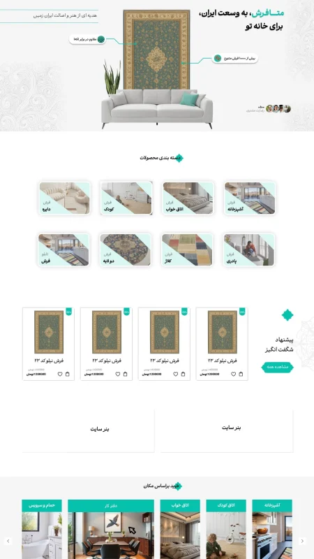 طراحی سایت فروشگاهی