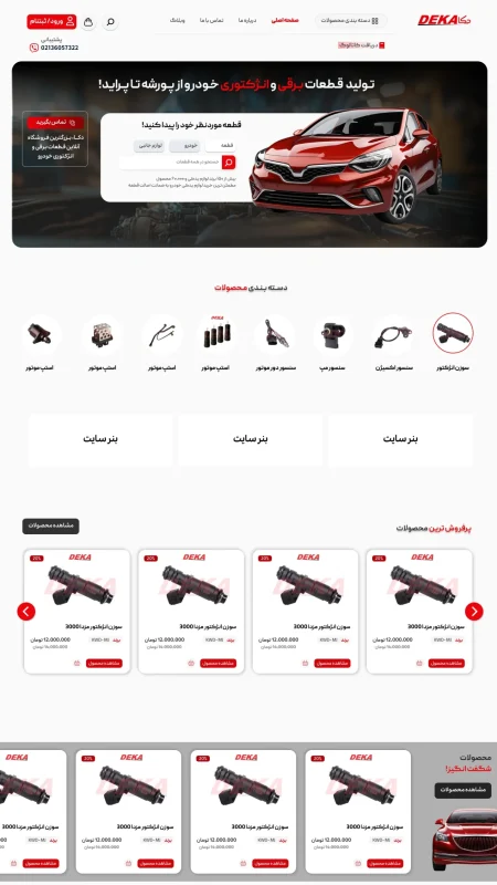 اپلیکیشن موبایل