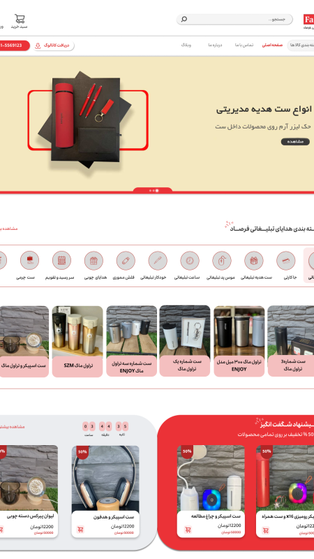 home page1
